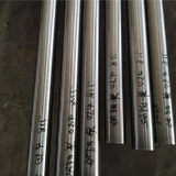 Nickel, nickel alloy bar material